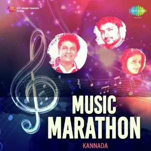 Music Marathon Various Artists