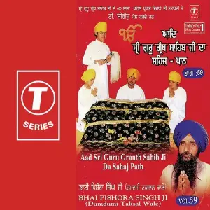 Aad Shri Guru Granth Sahib Ji Da Sahaj Paath (Vol. 1) Bhai Pishora Singh Ji