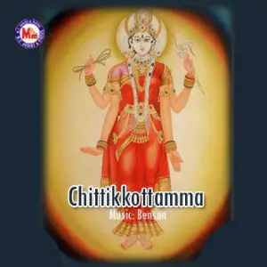 Chittikkottamma Various Artists