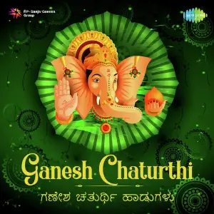 Ganesh Chaturthi 