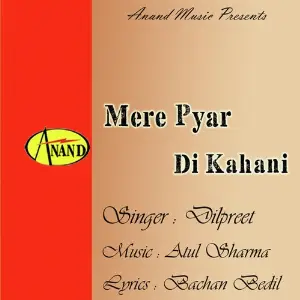 Mere Pyar Di Kahani 