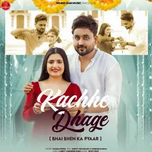 Kachhe Dhage (Bhai Behen Ka Pyaar) feat. Ameet Choudhary  Nandini Sharma 