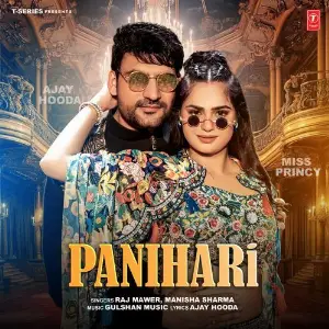 Panihari Raj Mawer, Manisha Sharma, Gulshan Music